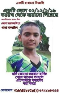 received_282334276106249