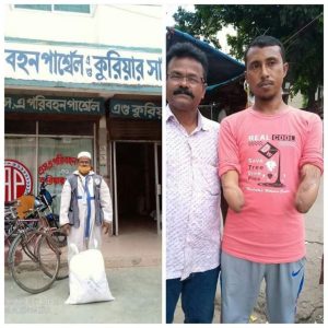 received_641219239795643