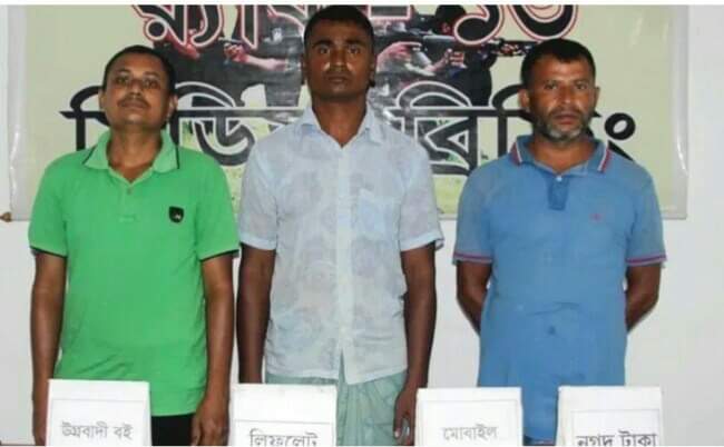 received_1186494121692424