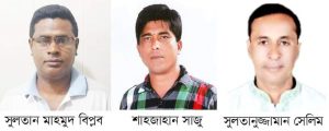 received_251580275942277