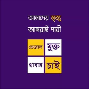received_281387836631409