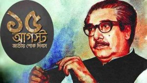 Sheikh-Mujib-1908140913