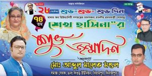 received_2636719786590486