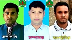 received_3129798027128744-1
