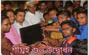 received_3436203553163525