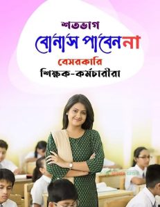 received_265213885343723