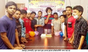 received_3827312254003467