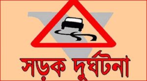 road-accidentpaperslife