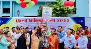 নীলফামারীতে দুই দিনব্যাপী তথ্য মেলা