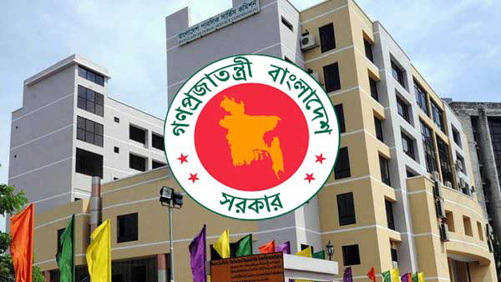 বিসিএস
