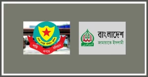 জামায়াত+ডিএমপি