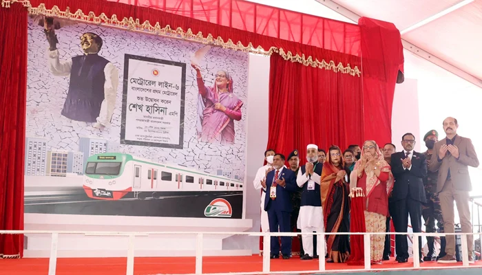 মেট্রোরেল উদ্ভোদন