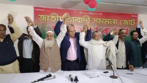 ১১ জোট