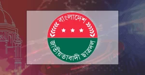 ছাত্রদল