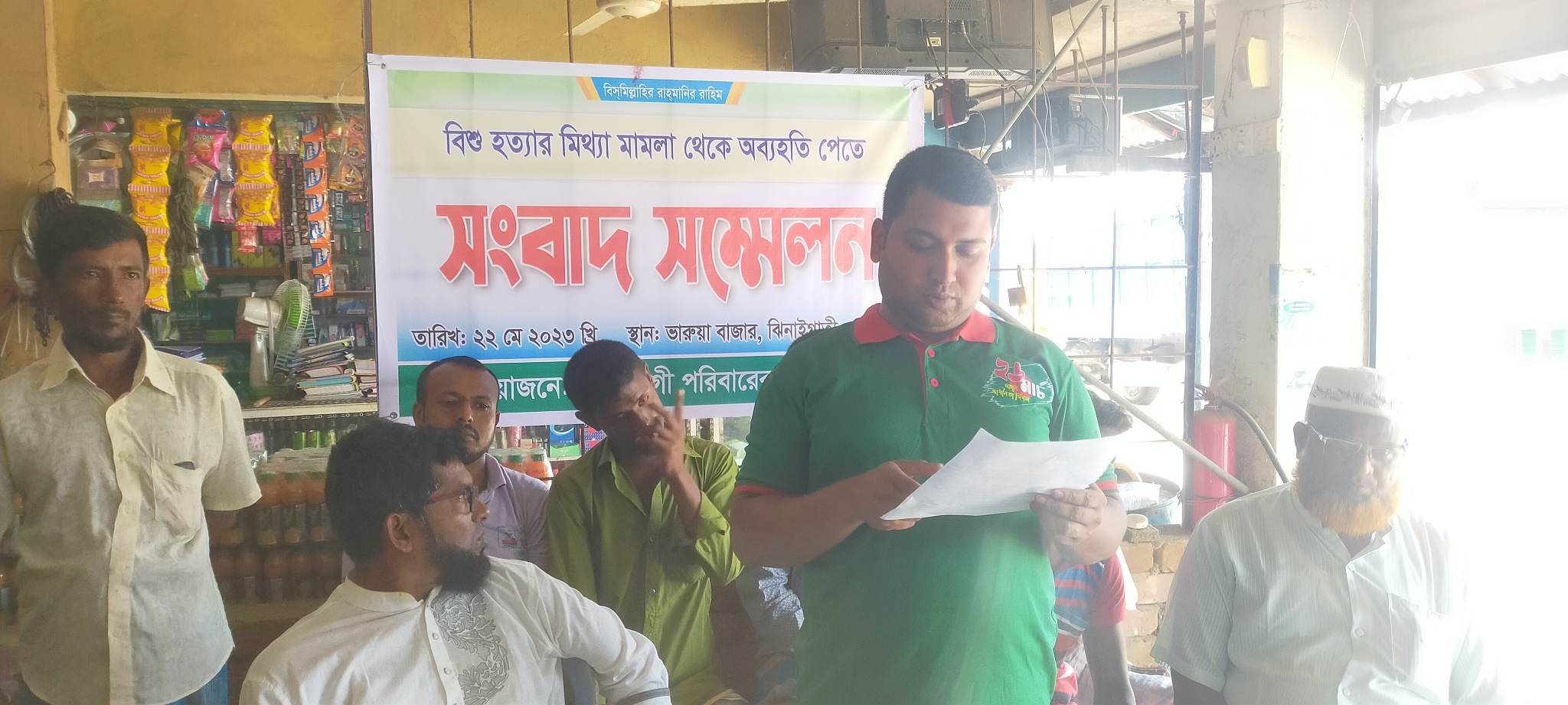 346150700_946683163307865_8594815878768372736_n