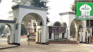 islami-university-1666357003