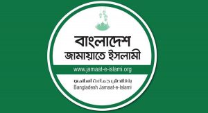 jamat